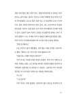 하늬마음 휴양병원 | 청소년 문학 1 | 박혜영 | 알라딘 하늬마음 휴양병원 | 청소년 문학 1 | 박혜영