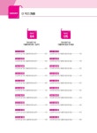 2026 독공 전산세무 1급 | 2026 독공 전산세무 | 공경태 외 | 알라딘 2026 독공 전산세무 1급 | 2026 독공 전산세무  | 공경태 외