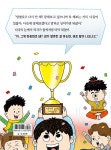 후다닥 도망치지 마! | 책 먹는 고래 69 | 이창민 | 알라딘 후다닥 도망치지 마! | 책 먹는 고래 69 | 이창민