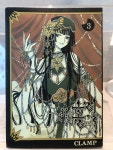 [중고] XXX홀릭 3 | CLAMP | 알라딘 [중고] XXX홀릭 3 | CLAMP