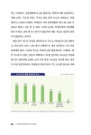 한국교회 다음세대 트렌드 2026 | 지용근 외 | 알라딘 한국교회 다음세대 트렌드 2026 | 지용근 외