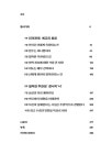 영적 성장으로 가는 길 | 데이비드 호킨스 의식 수업 (David R. Hawkins LIVE 2002) 1 | 데이비드 호킨스 | 알라딘 영적 성장으로 가는... 