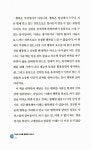 무엇이 우리를 행복하게 하는가 | 톰 래스 & 짐 하터 | 알라딘 무엇이 우리를 행복하게 하는가 | 톰 래스 & 짐 하터