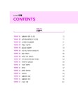 2026 EBS 랜드하나 공인중개사 올인원 요약집 1차 민법 및 민사특별법 | 2026 EBS 랜드하나 공인중개사 올인원 요약집 | 랜드하나... 