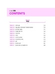 2026 EBS 랜드하나 공인중개사 올인원 요약집 1차 민법 및 민사특별법 | 2026 EBS 랜드하나 공인중개사 올인원 요약집 | 랜드하나... 