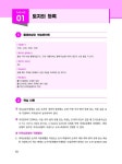 2026 EBS 랜드하나 공인중개사 올인원 요약집 2차 부동산공시법 | 2026 EBS 랜드하나 공인중개사 올인원 요약집 | 랜드하나 공인중개사시험... 