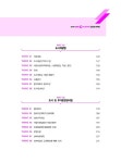 2026 EBS 랜드하나 공인중개사 올인원 요약집 2차 부동산공법 | 2026 EBS 랜드하나 공인중개사 올인원 요약집 | 랜드하나 공인중개사시험... 