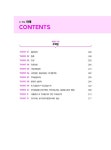 2026 EBS 랜드하나 공인중개사 올인원 요약집 2차 부동산공법 | 2026 EBS 랜드하나 공인중개사 올인원 요약집 | 랜드하나 공인중개사시험... 