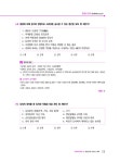 2026 EBS 랜드하나 공인중개사 올인원 요약집 2차 부동산세법 | 2026 EBS 랜드하나 공인중개사 올인원 요약집 | 랜드하나 공인중개사시험... 