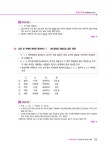 2026 EBS 랜드하나 공인중개사 올인원 요약집 2차 부동산세법 | 2026 EBS 랜드하나 공인중개사 올인원 요약집 | 랜드하나 공인중개사시험... 