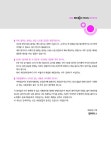 2026 EBS 랜드하나 공인중개사 올인원 요약집 2차 부동산세법 | 2026 EBS 랜드하나 공인중개사 올인원 요약집 | 랜드하나 공인중개사시험... 