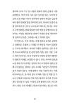 사이버-AI 넥서스와 미국의 동맹 | AI문고 | 신승휴 | 알라딘 사이버-AI 넥서스와 미국의 동맹 | AI문고  | 신승휴