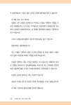 뇌전증 완치 실제 사례 47례 | 김성철 | 알라딘 뇌전증 완치 실제 사례 47례 | 김성철