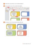 인공지능과 PPT 마법사 | 놀이교육콘텐츠랩 | 알라딘 인공지능과 PPT 마법사 | 놀이교육콘텐츠랩