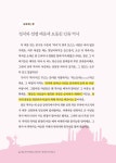 한눈에 이해되는 한국사, 세계사 4 | 한눈에 이해되는 한국사, 세계사 4 | 문재갑 | 알라딘 한눈에 이해되는 한국사, 세계사 4 | 한눈에 이해되는... 