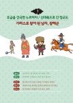 한눈에 이해되는 한국사, 세계사 4 | 한눈에 이해되는 한국사, 세계사 4 | 문재갑 | 알라딘 한눈에 이해되는 한국사, 세계사 4 | 한눈에 이해되는... 