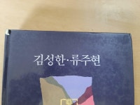 [중고] 무명로/장씨 일가 외 | 알라딘 [중고] 무명로/장씨 일가 외