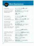 [중고] 이재진의 여행 일본어 회화 | 이재진 | 알라딘 [중고] 이재진의 여행 일본어 회화 | 이재진