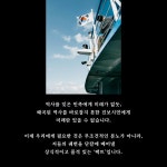 진보를 위한 현대사 수업 | 배기성 | 알라딘 진보를 위한 현대사 수업 | 배기성