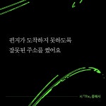 크런치 모드 | 아침달 시집 56 | 이자연 | 알라딘 크런치 모드 | 아침달 시집 56 | 이자연