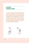 내 몸 오래 쓰는 백년 스트레칭 | 김범수 | 알라딘 내 몸 오래 쓰는 백년 스트레칭 | 김범수