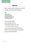 내 몸 오래 쓰는 백년 스트레칭 | 김범수 | 알라딘 내 몸 오래 쓰는 백년 스트레칭 | 김범수