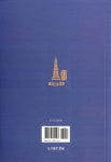 읽히는 지장경 | 안심불서 22 | 석법안 | 알라딘 읽히는 지장경 | 안심불서 22 | 석법안