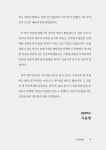 내가 먼저 가본 길, 너의 나침반이 되길 | 덕암 백산 | 알라딘 내가 먼저 가본 길, 너의 나침반이 되길 | 덕암 백산