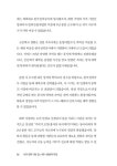 내가 먼저 가본 길, 너의 나침반이 되길 | 덕암 백산 | 알라딘 내가 먼저 가본 길, 너의 나침반이 되길 | 덕암 백산