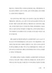 내가 먼저 가본 길, 너의 나침반이 되길 | 덕암 백산 | 알라딘 내가 먼저 가본 길, 너의 나침반이 되길 | 덕암 백산