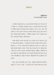 길 위에서 바울을 보다 | 소재웅 엮음, AL 미니스트리 기획 | 알라딘 길 위에서 바울을 보다 | 소재웅 엮음, AL 미니스트리 기획