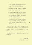 길 위에서 바울을 보다 | 소재웅 엮음, AL 미니스트리 기획 | 알라딘 길 위에서 바울을 보다 | 소재웅 엮음, AL 미니스트리 기획