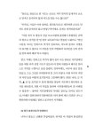 길 위에서 바울을 보다 | 소재웅 엮음, AL 미니스트리 기획 | 알라딘 길 위에서 바울을 보다 | 소재웅 엮음, AL 미니스트리 기획
