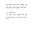 길 위에서 바울을 보다 | 소재웅 엮음, AL 미니스트리 기획 | 알라딘 길 위에서 바울을 보다 | 소재웅 엮음, AL 미니스트리 기획