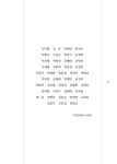 길 위에서 바울을 보다 | 소재웅 엮음, AL 미니스트리 기획 | 알라딘 길 위에서 바울을 보다 | 소재웅 엮음, AL 미니스트리 기획