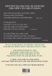 오페라 인문학 V | 오페라 인문학 5 | 박경준 | 알라딘 오페라 인문학 V | 오페라 인문학 5 | 박경준