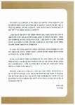 티엔티엔 중국어 2 : 중급회화 | 티엔티엔 중국어 시리즈 | 디밍징 외 | 알라딘 티엔티엔 중국어 2 : 중급회화 | 티엔티엔 중국어 시리즈  | 디밍징 외