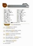 티엔티엔 중국어 2 : 중급회화 | 티엔티엔 중국어 시리즈 | 디밍징 외 | 알라딘 티엔티엔 중국어 2 : 중급회화 | 티엔티엔 중국어 시리즈  | 디밍징 외
