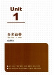 티엔티엔 중국어 2 : 중급회화 | 티엔티엔 중국어 시리즈 | 디밍징 외 | 알라딘 티엔티엔 중국어 2 : 중급회화 | 티엔티엔 중국어 시리즈  | 디밍징 외