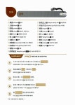 티엔티엔 중국어 2 : 중급회화 : 알라딘