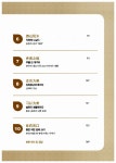 티엔티엔 중국어 2 : 중급회화 : 알라딘