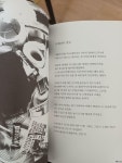 [중고] Love & Free 러브 앤 프리 | 알라딘 [중고] Love & Free 러브 앤 프리