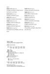 『청맥』의 시간들 | 공임순 외 | 알라딘 『청맥』의 시간들 | 공임순 외
