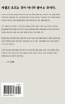 초록 언어로 살아가기 | 개울건너 | 알라딘 초록 언어로 살아가기 | 개울건너