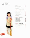 [중고] 코바늘로 만드는 친환경 생활소품 | sachiyo*Fukao | 알라딘 [중고] 코바늘로 만드는 친환경 생활소품 | sachiyo*Fukao