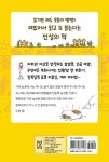 팜 과학편 1 : 지하 농장 | 팜 과학편 1 | 홍지연 | 알라딘 팜 과학편 1 : 지하 농장 | 팜 과학편 1 | 홍지연