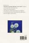 지혜의 샘터 | 황재윤 편저 | 알라딘 지혜의 샘터 | 황재윤 편저
