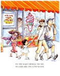 알라딘: [중고] 멋쟁이 낸시 세트 - 전9권 [중고] 멋쟁이 낸시 세트 - 전9권