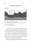 [중고] 1퍼센트의 부자들과 99퍼센트의 우리들 : 알라딘