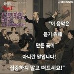 클래식 TMI | 주수진 | 알라딘 클래식 TMI | 주수진